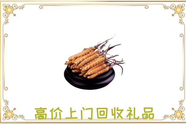 安阳附近回收礼品