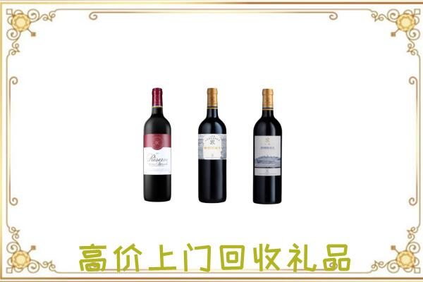 安阳附近回收拉菲