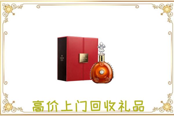 安阳附近回收人头马