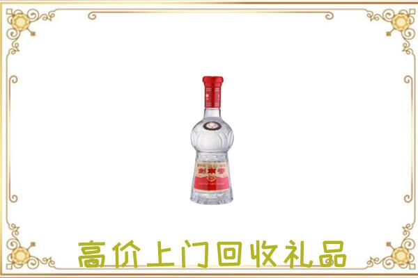 安阳周边回收剑南春