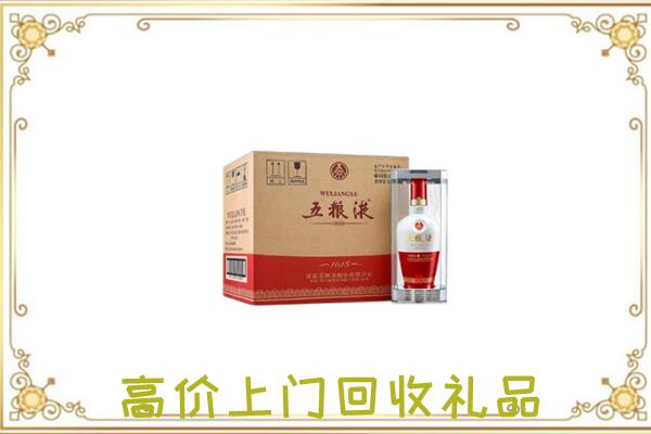 安阳周边回收五粮液