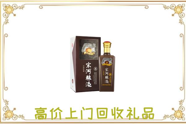安阳周边回收宋河