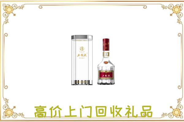 安阳周边回收五粮液酒